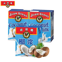 AYAM BRAND 雄鷄標 雄鸡标（AYAM BRAND）马来西亚原装进口 浓椰浆200ml*3 咖啡咖喱西米露生椰乳椰奶