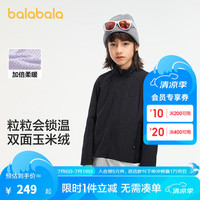 巴拉巴拉【bp】功能运动24秋儿童外套保暖透气户外内搭可叠穿开衫 黑色90001 150cm
