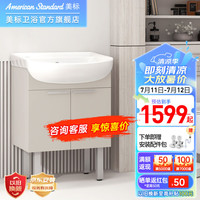 美标肤感咖色实木浴室柜陶瓷大肚盆一体盆洗手盆柜60cm阳台柜可挂墙 浴室柜(不含龙头和下水器) 60cm