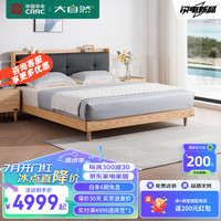 大自然家具 软包实木床北欧原木色白蜡木头层牛皮卧室实木双人床【B78】 黑色M(中)款床+G77床头柜*1 1800*2000