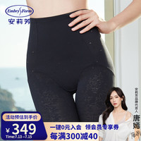 安莉芳内裤塑身美体裤 收腹束腰夏季透气塑身裤EP00112 黑色BLK XL
