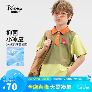 Disney 迪士尼 童装儿童男女童凉感短袖T恤抗菌翻领学院上衣24夏DB421BE35绿140
