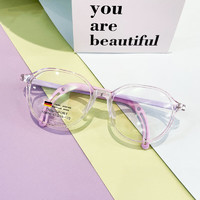 Jesmoor 超轻儿童眼镜框透紫色+1.61防蓝光非球面镜片