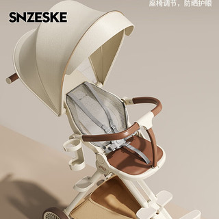 SNZESKE品牌高景观婴儿车遛娃婴儿双向轻便折叠手推车可坐可躺 奶白黄