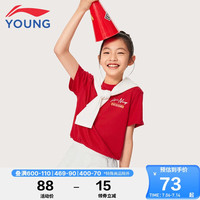 李宁 LI-NING童装儿童短袖T恤男女小大童24年夏款运动生活系列考试祝福语百搭文化衫YHSU277-4朱砂红170