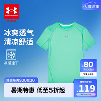 安德玛(Under Armour)童装春夏季男童透气圆领运动休闲凉感吸湿速干短袖T恤242120555 浅绿 160cm