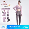 骆驼 CAMEL（CAEL）防晒瑜伽套装女健身运动服五件套YK2225L5493B杜若紫