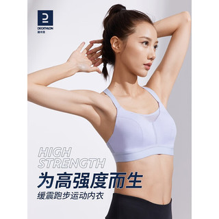 迪卡侬（DECATHLON）运动内衣女防震跑步洞洞杯瑜伽背心专业高强度文胸 橄榄绿-可调节款 L (A-B罩杯)