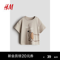 H&M2024夏季童装男婴幼童棉质汗布T恤1238094 浅米色 73/48