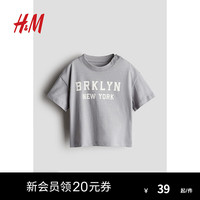 H&M2024夏季童装男婴幼童棉质汗布T恤1238094 灰色/BRKLYN 110/56