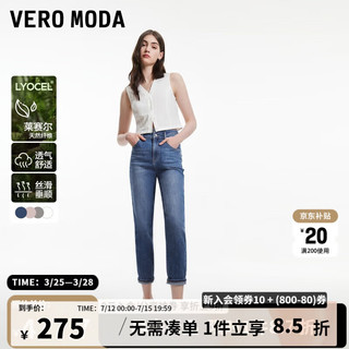 VEROMODA牛仔裤女2024春夏高腰萝卜裤休闲百搭七分裤纯色棉质 J3B牛仔蓝色 175/76A/XL