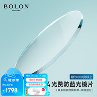 暴龙（BOLON）眼镜近视光学眼镜框可配度数 BJ6128框+光赞防蓝光1.74 框+光赞防蓝光1.74(1000度内)