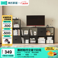 林氏家居落地置物柜收纳组合柜客厅地柜现代简约立柜多层书柜NC1X-B 1.20*0.77m黑色两层三列书架 1.20*0.77m|黑色|两层三列书架