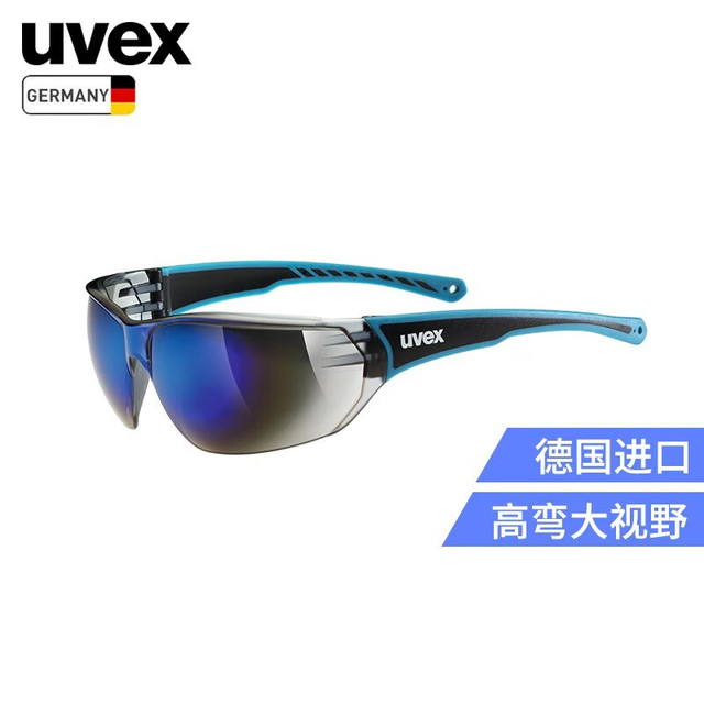 UVEX 优唯斯 204骑行眼镜护目运动太阳眼镜防紫外线公路车 蓝/蓝