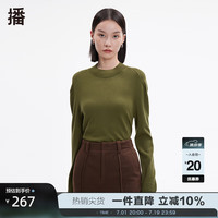 播秋冬通勤文艺罗纹下摆半高领毛针织衫女DDP4SD4536 L00结深绿色 M
