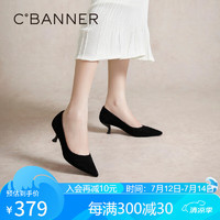 千百度（C.BANNER）单鞋女2024春季裸色通勤细高跟鞋尖头法式女鞋A24119809 黑色 36