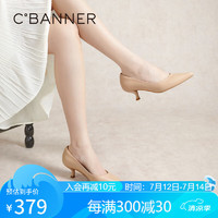 千百度（C.BANNER）单鞋女2024春季裸色通勤细高跟鞋尖头法式女鞋A24119809 杏色 36 