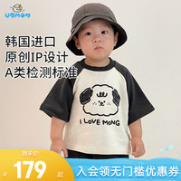 UBMOM韩国儿童春秋衣服宝宝外出连体衣爬服纯棉婴儿吊带全棉连体衫 儿童七分袖夏天T恤 110码