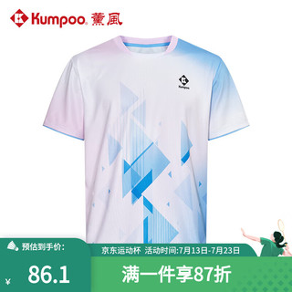 薰风（KUMPOO）2024羽毛球服 赛事系列男女款速干透气短袖熏风比赛运动球服 KW-4106 男款 粉色 L