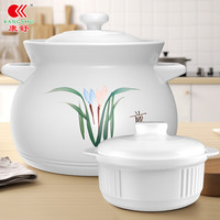 康舒（KANGSHU）砂锅古典白兰花汤锅套装家用大容量耐高温炖锅陶瓷干烧不裂沙锅 汤锅+炖锅6-9人5500ml+ 1000ml