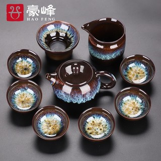 豪峰经典窑变釉功夫茶具套装家用茶壶茶杯套餐陶瓷茶道配件泡茶器礼盒 A款  沙金茶壶10件套 家用款 1件