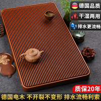 锦格德国电木茶盘家用功夫茶具现代简约茶台大号电胶木高档茶托盘 黄料50*30*4cm（窄边款）