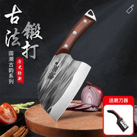 欧派菜刀厨房家用刀具手工锻打斩切两用刀不锈钢多功能切菜切片斩切刀 锻打斩切刀+磨刀器