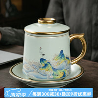 京峰阁茶具汝窑办公杯心悦江山描金陶瓷开片可养金丝禅意铁线泡茶杯 心悦江山天青