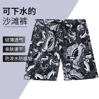 梵迪拉(F.DYRAA)沙滩裤男泳裤速干泳裤短裤可下水宽松海边沙滩裤84006灰黑舞狮5XL
