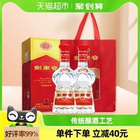 88VIP：剑南春 水晶剑 52%vol 浓香型白酒558ml*2瓶