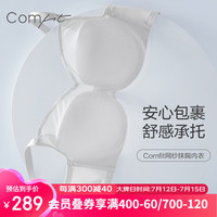 Comfit大胸显小内衣女薄V领抹胸聚拢防下垂大码文胸 灰色GRY 90D  40/90D