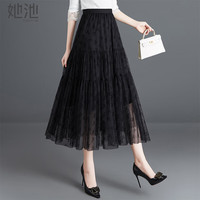她池2024春夏网纱时尚气质高腰简约半身裙T13X2716B 黑色 XL