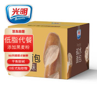 光明黑全麦碱水面包 450g/箱 儿童早餐面包代餐休闲零食糕点