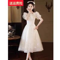 塞德勒香槟色晚礼服女2024轻奢高端宴会公主毕业成人礼伴娘平时可穿 浅香槟 XXL(126-135斤)