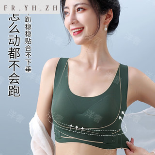 FR.YH.ZH洋奢内衣前开扣美背驼背塑形收副乳防下垂运动文胸 【两件装】肤色2件 2XL【135-155】