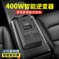 胜之星纯正弦波车载逆变转换器12v24v转220V大功率汽车货车电源充电插座 12V升级款【400W】QC+PD快充 黑