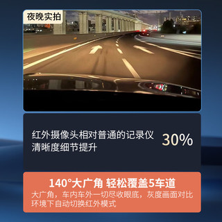 睿路行3寸带屏网约车哨兵模式三录行车记录仪停车监控车内红外线 双录【2K车前+1K车内】+短线USB车顶安装 不配卡【需自配卡】