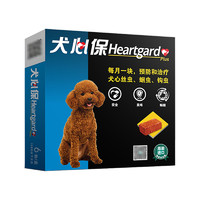 Heartgard 犬心保 小型犬体内驱虫寄生虫11公斤以下整盒6粒