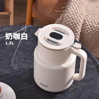 希乐保温壶喷瓷内胆304不锈钢居家焖茶壶带茶仓按压式保温瓶1.5L 奶咖白1.5L【304内胆+茶隔】