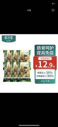 翡冷翠 N40猫粮试吃装40g*6包 成幼猫通用