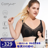 Comfit大胸显小内衣女兔耳朵超薄文胸网纱大码胸罩夏CBW0157 古典黑BLK 75D 34/75D