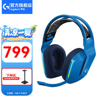 移动端、京东百亿补贴：logitech 罗技 G733 耳罩式头戴式无线耳机 蓝色