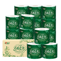 心相印卷纸 绒立方系列 有芯卷筒纸 3层150节*16卷 整箱销售