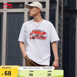 lining李宁短袖t恤男子2024春夏印花logo简约舒适休闲圆领上衣ahsu795