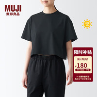 无印良品（MUJI） Walker 女式 防紫外线性能 吸汗速干 短款T恤 防晒衣 BIE03A3S 黑色 S 155/80A