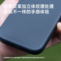 爱否立体颗粒皮革适用于iPhone15ProMax磁吸防滑手机壳iPhone13Pro全包防摔保护套iPhone14Pro简约商务皮革套