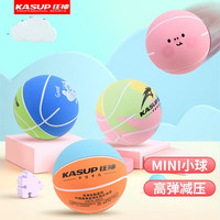 兰威 迷你弹力球6cm空心橡胶高弹力儿童玩具减压mini小篮球软皮球小球 1个