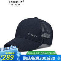 法贝莎（FABEISHA）品牌帽子男士夏季时尚户外休闲鸭舌帽运动网孔透气棒球帽男 深蓝色 L(55-60cm)