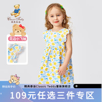 Classic Teddy精典泰迪女童连衣裙儿童公主裙中小童装夏季薄款裙子夏装衣服 黄蓝满花 100