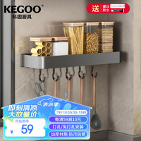 科固（KEGOO）厨房置物架调料架壁挂式免打孔调料瓶收纳架40CM带钩 KG321 40cm枪灰免打孔带挂钩